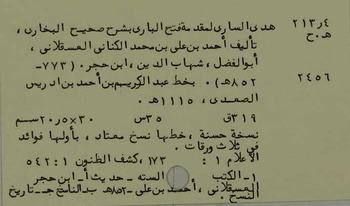 صورة مصغرة للعنصر